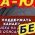 ТЫ ВЕНЕРА Я ЮПИТЕР Аккорды ВАНЯ ДМИТРИЕНКО Разбор песни на гитаре Гитарный Бой для начинающих