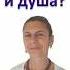 Как понять что такое настоящая медитация
