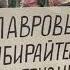 Дочь Лаврова выгнали из Грузии вместе с родственниками