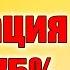 Готика 3 Как получить репутацию ОРКОВ 75 И пройти в фаринг