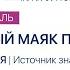 От маленького писателя к большому читателю Как создать свою книгу если ты учишься в школе