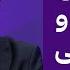 عێراق چی بەسەردێت و ئایندەی بەرەو کوێ دەڕوات ئەگەر ئیسرائیل هێرشی بکاتە سەر