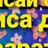 Домулло Абдурахим киса дар бораи хазрат умар ва хазрати чабраил бехтарин киса