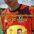 Паша дворецкий угадывает медиафутболиста