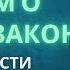 Закон о безопасности людей на водных объектах Заседание рабочей группы Госдумы РФ на Боут Шоу 2025