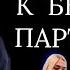 Ревность в период расставания что делать если ревнуешь к бывшим девушки мужчины