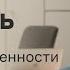 РОССИЯ ПРОТИВ СОВРЕМЕННОСТИ Как война с Украиной приведет к распаду империи Александр Эткинд