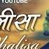 श व च ल स Shiv Chalisa With Hindi English Lyrics By ASHWANI AMARNATH I Lyrical Video