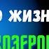 КОЗЕРОГ УЗНАЙ ЧТО ИДЕТ В ВАШУ ЖИЗНЬ ЧЕГО ЖДАТЬ КАК ИЗМЕНИТСЯ ВАША ЖИЗНЬ Tarò Ispirazione