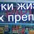 Росздравнадзор В России появились подделки жизненно важных препаратов