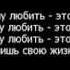 Александр Алиев По настоящему любить