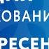 Евангелие дня с толкованием 11 июля 2021 воскресенье Евангелие от Матфея