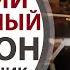 Чтение канона прп Андрея Критского Трансляция Понедельник 15 марта 2021 в 18 00