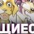ANIRISE Выдающиеся звери Beastars трейлер на русском