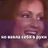 22 года София Ротару остается верна памяти супруга судьба отношения семья певица жизнь