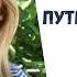 Урок 36 Английский для путешествий Английский с нуля