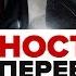 Трудности перевода Mafia 2