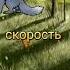 коты воители кто сильнее кв котывоители Catwarriors Cw Short Shorts