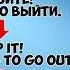 Музыкальный ЧЕЛЛЕНДЖ Трудности Перевода УГАДАЙ ПЕСНЮ