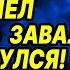 20 лет ждала пропавшего без вести мужа и увидев его на улице История из жизни Аудиорассказ
