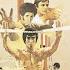 Theme From Enter The Dragon Main Title