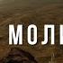 Мама молилась Християнська пісня Українською Зворушлива музика про маму і молитву