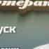 ЗАДАЙ ВОПРОС ПСИХОТЕРАПЕВТУ С Богуш Игорем Выпуск 32 Как избавится от навязчивых мыслей