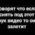 я Конор и я проверю это на самом деле
