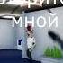 как ограбить хавк банк в One Armed Robber