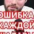 Какие измены можно прощать а какие нет