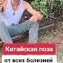 как быстро лечить простатит простатит