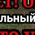 Хеппи Ахтунг Зовет желающих на стрим противКупер За что отчитала АнюХармони и Нову И огребла