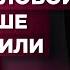 Какой половой член лучше толстый или длинный