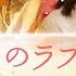 映画 35年目のラブレター 予告 3月7日 金 全国公開