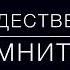 Роберт Рождественский Помните отрывок из поэмы Реквием