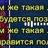 NLO Оксана Почепа Такая любовь текст песни караоке текст караоке слова