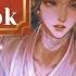 Heaven Official S Blessing TGCF Audio Book Ch 35