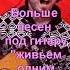 Эсмеральда Нотр Дам Shorts песниподгитару