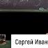 10 Александр Чирцов про вывод тела на орбиту и космические скорости