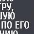 Знаю я как вас учат орал главврач на новенькую медсестру сделавшую замечание Его ждал сюрприз