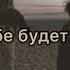 эффи стерва мальчик абьюзер кавер на гитаре я сломаю все что ты так любишь стерва