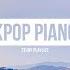 The Best Of KPOP Vol 3 1 Hour Piano Collection For Study