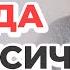 Вся правда о токсичных людях Что делать с токсичными людьми