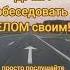 Захотела душа побеседовать с телом интересное песня песняклип душевнаямузыка душа песняновинка