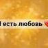 Слушайте эту инициацию каждый день новоевремя вселенная инициация инициации духовность душа
