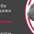 Владимир Корабельников Как воспитать в себе человека так что даже волку понятно