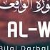 Bilal Darbali بلال دربالي I Surah Al Waqi Ah سوره الواقعه