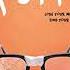 Restart By Gordon Korman Chap 1 P 1 12
