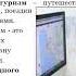 Кубесова Г Т Классификация туризма Туризм 1курс