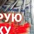 Как продать что угодно кому угодно Заговор на очень быструю и удачную продажу вещей